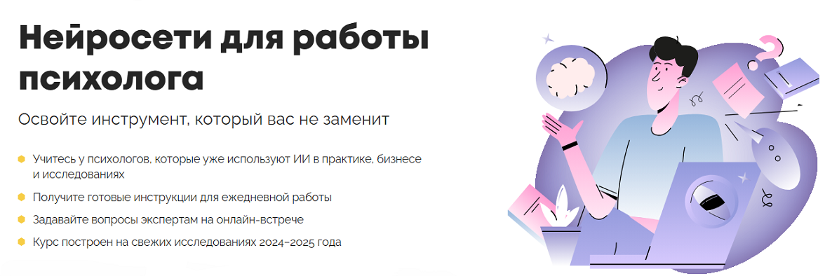 [Мария Данина, Наталья Кисельникова] [Психодемия] _0.png